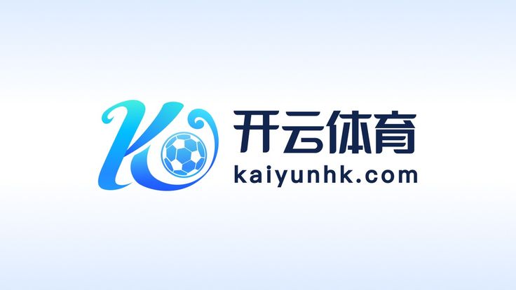开云体育官网 - Kaiyun官方直达